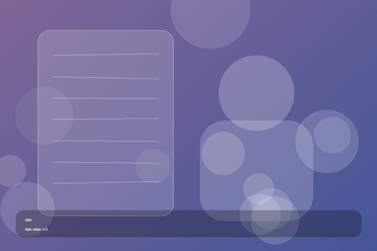 约拍指南 拍摄花絮